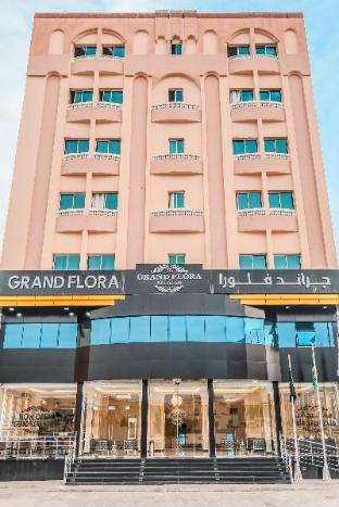 Salalah Oman Hotel Discount Code Savings Agoda.com