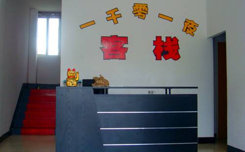Xitang China Ahorros con código de descuento para hoteles en Booking.com