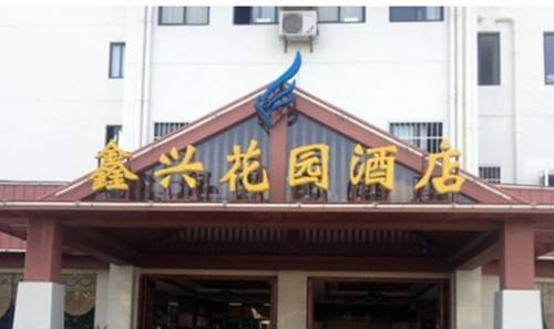 Sanya China Hotel Discount Code Savings Booking.com
