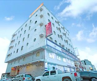 Salalah Oman Hotel Discount Code Savings Agoda.com