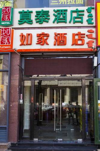 Hohhot China Ahorros con código de descuento para hoteles en Booking.com