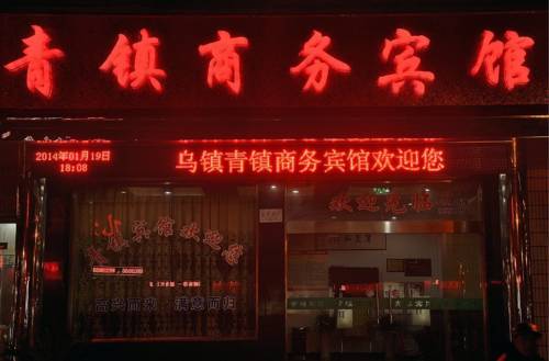 Wuzhen China Ahorros con código de descuento para hoteles en Booking.com