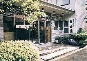 Atami Japan Hotel Discount Code Savings Agoda.com