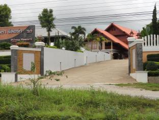 Thoeng (Chiang Rai) Thailand Hotel Discount Code Savings Agoda.com