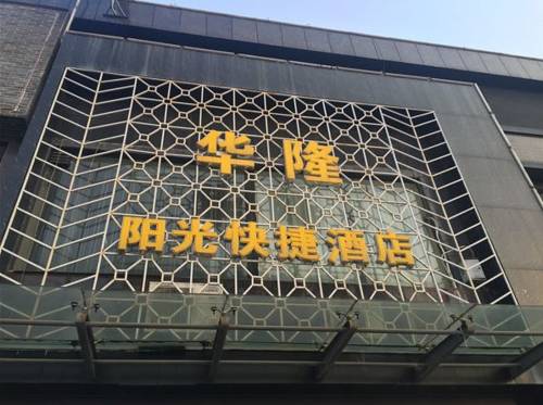 Hua China Ahorros con código de descuento para hoteles en Booking.com