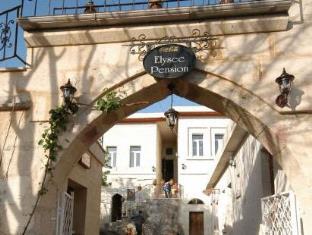 Goreme Turkey Hotel Discount Code Savings Agoda.com