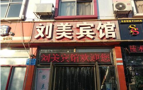 Tangshan China Hotel Discount Code Savings Booking.com