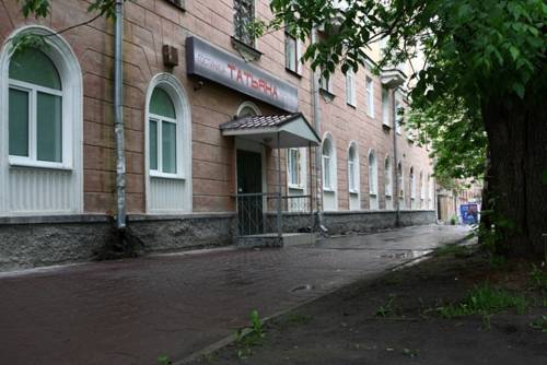 Ekaterimburgo Rusia Ahorros con código de descuento para hoteles en Booking.com