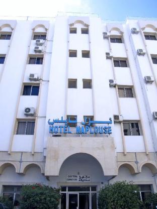 Tunis Tunisia Hotel Discount Code Savings Agoda.com